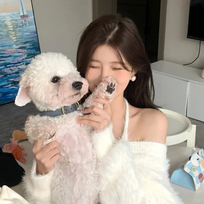 珍
